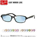 Co RX5385D 55TCY Cg~[ TOX NA~[ UVJbg OJbg Ray-Ban yΉ UV400 [OS]