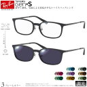 レイバン RX7182D 53サイズ トランジションズ GEN S 調...(4)