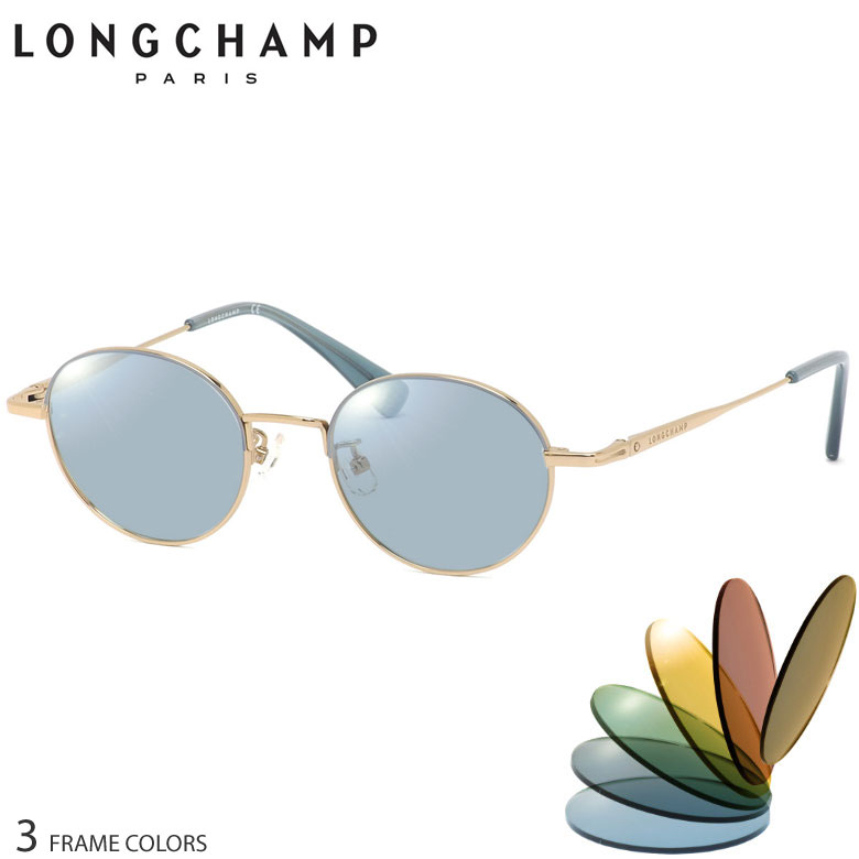 󥷥 LO2500J 47 ˥塼饤ȥ顼 󥰥饹 å ֥롼 졼 ֥饦 ꡼   UVå 糰å LONGCHAMP б UV400 [OS]