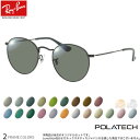 Co RX3447V 50TCY HOYA |ebN ΌTOX xt z POLATECH ΌY ނ St hCu AEghA Ray-Ban [OS]