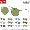 Co RX3447V 50TCY A[c ΌTOX xt RARTS ΌY X|[c hCu ނ St XgXy  UVJbg OJbg ߐԊOJbg Ray-Ban UV400 [OS]