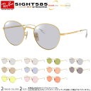 Co RX3582V 49TCY 51TCY TOX SIGHT585 TCg585 TOX xt KODAK NEOCONTRAST R_bN lIRgXg Kl e[N ԉ^] UVJbg OJbg Ray-Ban [OS]