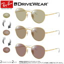 Co RX3582V 49TCY 51TCY hCuEFA  ΌTOX xt Ԃ̒łFς ˃Jbg DRIVEWEAR UVJbg OJbg Ray-Ban yΉ UV400 [OS]