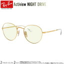 Co RX3582V 49TCY 51TCY iCghCu ԉ^] xt NIGHT DRIVE TOX u[CgJbg UVJbg OJbg Ray-Ban ANeBr[ yΉ UV400 [OS]