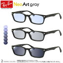 Co RX5017A 52TCY lIA[gO[  TOX ȃCgu[Y ̒ł͔ZO[ɕω ῂh ԉ^]OK NEO ART GREY CG[Jbg UVJbg OJbg Ray-Ban yΉ UV400 _eKl 2WAY [OS]