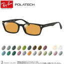 Co RX5017A 52TCY HOYA |ebN ΌTOX xt z POLATECH ΌY ނ St hCu AEghA Ray-Ban [OS]