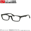 Co RX5017A 52TCY X}[gVዾ u[CgJbg PCKl UVJbg OJbg Ray-Ban yΉ X}zV [fBOOX VjAOX UV400 [OS]