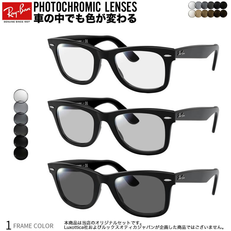 �ڥ����� EX�� �֤���ǿ����Ѥ��Ļ��Ĵ����� ������EX �쥤�Х� RX5121F Ĵ�� �����Ѥ�� �ᥬ�� ���󥰥饹 ���դ� Ray-Ban UV4...