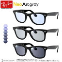 Co RX5121F 50TCY lIA[gO[  TOX ȃCgu[Y ̒ł͔ZO[ɕω ῂh ԉ^]OK NEO ART GREY CG[Jbg UVJbg OJbg Ray-Ban yΉ UV400 _eKl 2WAY [OS]