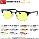 Co RX5154 49TCY 51TCY TOX SIGHT585 TCg585 TOX xt KODAK NEOCONTRAST R_bN lIRgXg Kl e[N ԉ^] UVJbg OJbg Ray-Ban [OS]