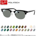 レイバン RX5154 49サイズ 51サイズ HOYA ポラテック ...(4)