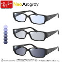 Co RX5250 54TCY lIA[gO[  TOX ȃCgu[Y ̒ł͔ZO[ɕω ῂh ԉ^]OK NEO ART GREY CG[Jbg UVJbg OJbg Ray-Ban yΉ UV400 _eKl 2WAY [OS]