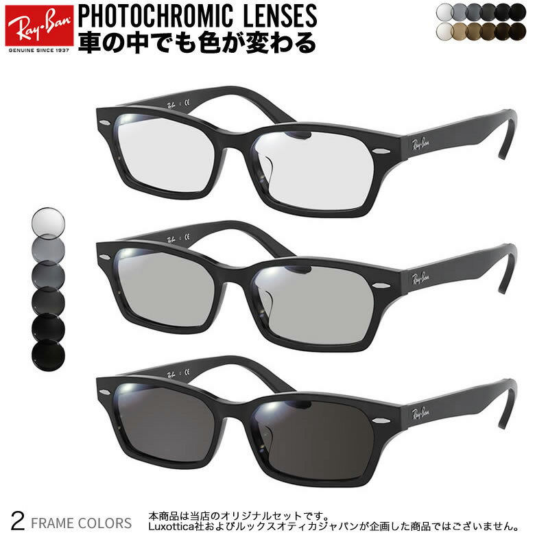 �ڥ����� EX�� �֤���ǿ����Ѥ��Ļ��Ĵ����� ������EX �쥤�Х� RX5344D Ĵ�� �����Ѥ�� �ᥬ�� ���󥰥饹 ���դ� Ray-Ban UV4...