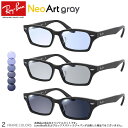 Co RX5344D 55TCY lIA[gO[  TOX ȃCgu[Y ̒ł͔ZO[ɕω ῂh ԉ^]OK NEO ART GREY CG[Jbg UVJbg OJbg Ray-Ban yΉ UV400 _eKl 2WAY [OS]