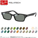 レイバン RX5344D 55サイズ HOYA ポラテック 偏光サングラス 度付き ホヤ POLATECH 偏光レンズ 釣り ゴルフ ドライブ アウトドア Ra...