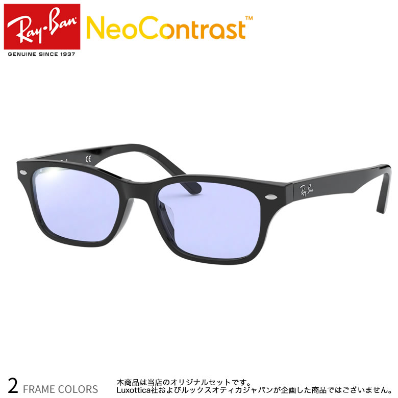 �ڥͥ�����ȥ饹�ȡ� �����������ܤ��ꡢ���ꥢ�ʻ볦��¸������� ��ֱ�ž�б� �쥤�Х� RX5345D �ᥬ�� ���󥰥饹 ������ϫ ���������饤�ȥ���...