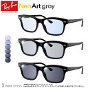 Co RX5383F 2000 54 TCY lIA[gO[  TOX ȃCgu[Y ̒ł͔ZO[ɕω ῂh ԉ^]OK NEO ART GREY CG[Jbg UVJbg OJbg Ray-Ban yΉ UV400 _eKl 2WAY [OS]