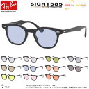 Co RX5398 48TCY/RX5398F 50TCY TOX SIGHT585 TCg585 TOX xt KODAK NEOCONTRAST R_bN lIRgXg Kl e[N ԉ^] UVJbg OJbg Ray-Ban [OS]