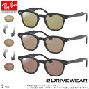 Co RX5398 45TCY 48TCY hCuEFA  ΌTOX xt Ԃ̒łFς ˃Jbg DRIVEWEAR UVJbg OJbg Ray-Ban yΉ UV400 [OS]