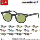 Co RX5398 45TCY 48TCY |ECOSPX ΌTOX xt Polawing ΌY X|[c hCu ނ St XgXy  UVJbg OJbg Ray-Ban [OS]