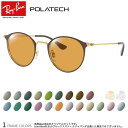 Co RX6378F 2905 51 TCY HOYA |ebN ΌTOX xt z POLATECH ΌY ނ St hCu AEghA Ray-Ban [OS]