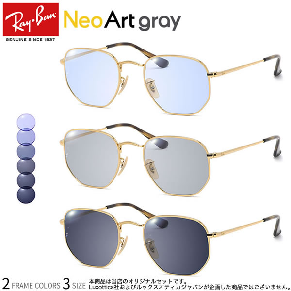 쥤Х RX6448 48 51 54 ͥȥ졼 Ĵ 󥰥饹 ʥ饤ȥ֥롼󥺤 Ǥǻ졼Ѳ ɤ ֱžOK NEO ART GREY å UVå 糰å Ray-Ban б UV400 ƥᥬ 2WAY [OS]