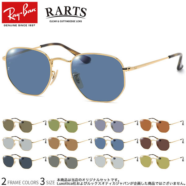 乐天商城 - レイバン 偏光 サングラス RX6448 48/51/54サイズ アーツ RARTS 度付き対応 スポーツ ドライブ 釣り ゴルフ アウトドア ストレス軽減 乱反射 UVカット 紫外線カット 近赤外線カット UV400 Ray-Ban [OS]