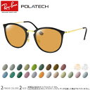 レイバン RX7140 49サイズ 51サイズ HOYA ポラテック ...(4)