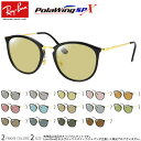 Co RX7140 49TCY 51TCY |ECOSPX ΌTOX xt Polawing ΌY X|[c hCu ނ St XgXy  UVJbg OJbg Ray-Ban [OS]