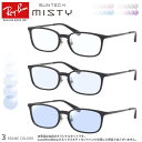 Co RX7182D 53TCY TebN ~XeB  TOX ዾ xt Fς CgJ[ tHgN~bN UVJbg OJbg Ray-Ban _eKl 2WAY [OS]