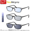 Co RX8727D 54TCY lIA[gO[  TOX ȃCgu[Y ̒ł͔ZO[ɕω ῂh ԉ^]OK NEO ART GREY CG[Jbg UVJbg OJbg Ray-Ban yΉ UV400 _eKl 2WAY [OS]