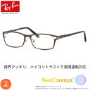 レイバン RX8727D 54サイズ ネオコントラスト 眩しさを防ぐ 夜間運転 度付き NEO CONTRAST サングラス イエローカット UVカット 紫外線...