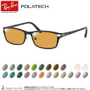 Co RX8727D 54TCY HOYA |ebN ΌTOX xt z POLATECH ΌY ނ St hCu AEghA Ray-Ban [OS]