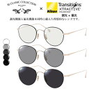 BJクラシックコレクション PREM-116S NT トランジションズ エクストラアクティブ ポラライズド 調光 偏光 サングラス 眼鏡 度付き 色が変わる 可...