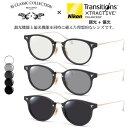 BJクラシックコレクション COM-510 NT 46 トランジションズ エクストラアクティブ ポラライズド 調光 偏光 サングラス 眼鏡 度付き 色が変わる ...