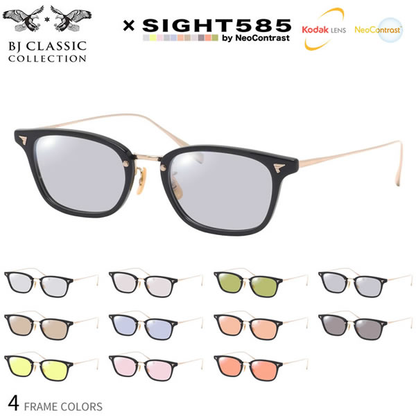 乐天商城 - BJクラシックコレクション サングラス COM-545 NT 51サイズ サイト585 SIGHT585 度付き対応 KODAK NEOCONTRAST コダック ネオコントラスト メガネ テレワーク 夜間運転 眼精疲労 イエローライトカット UV400 UVカット 紫外線カット BJ CLASSIC COLLECTION [OS]