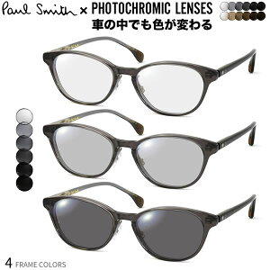 ݡ륹ߥ PSE-3002 ĻĴ EX 󥰥饹 ֤Ǥ Ѥ ART EX UVå 糰å եȥߥå Paul Smith б UV400 ƥᥬ 2WAY [OS]