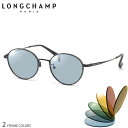 商品基本情報商品カテゴリー：サングラスブランド名：LONGCHAMP (ロンシャン)型番：LO2523LBJ × LIGHT COLOR LENSESフレームカラー：全2色 ( 010 : ブラック/トータス 、 710 : ゴールド/バハナ )レンズカラー：全6色紫外線カット率：99%以上レンズカラー：視感透過率ライトブルー：約64.98%ライトグレー：約49.48%ライトブラウン：約47.95%ライトグリーン：約60.81%ライトイエロー：約74.04%ライトオレンジ：約46.46%鼻パッド：ありレンズシェイプ分類：ボストンフレームタイプ分類：フルリムフレーム材質：チタンフレーム材質：プラスチックレンズ材質：プラスチックおすすめの性別：レディース-----------------------------------------------おすすめの性別：女性にオススメです。-----------------------------------------------付属品：専用ケース、レンズクロス、取り扱い説明書※付属品の仕様は予告なく変更になる場合がございます。予めご了承くださいませ。状態：新品未使用※ご確認ください※お客様からのご注文をお受けしてから、レンズを削りフレームへのお取り付け加工をさせていただきますオーダーメイド商品のため、ご注文確定後の商品内容の変更、キャンセル、返品および交換はお受けいたしかねます。予めご了承ください。商品サイズ情報【A】レンズのよこ幅：48mm【B】レンズのたて幅：42mm【C】ブリッジ幅：19mm【D】全体のよこ幅：120mm【E】全体のたて幅：44mm【F】テンプルの長さ：140mmメーカー公表サイズ：48□19-140目が透ける程度の薄いカラーのレンズでオシャレさ抜群。サングラスのような濃い色ではないので、カジュアルにかけやすくサングラスビギナーにもオススメです。もちろん薄い色でも紫外線カットはほぼ100%！安心してかけられる当店だけのオリジナルセッティングです。※度数付き差額+1,100円からになります。この商品はあす楽翌日配達の対象です※お取り寄せ商品や、レンズの加工・取り付けをともなう場合、また配送方法でメール便をお選びいただいた場合などは、あす楽の対象外となります。また、お取り寄せ、レンズの加工、取り付け後の商品に関しましては、キャンセル・ご変更・ご返品はお受けできませんのでご了承くださいませ。あす楽に関するご注意など、詳しくはこちら北海道・沖縄＆離島も対象メガネ・サングラスはいつでも日本全国送料無料※小物など一部対象外商品がございます。