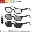 Co RX5017A 52TCY gWVY GNXgANeBu |CYh TOX Ό ዾ xt Fς UVJbg OJbg Ray-Ban _eKl 2WAY [OS]