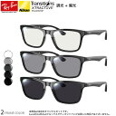 Co RX5279F 55TCY gWVY GNXgANeBu |CYh TOX Ό ዾ xt Fς UVJbg OJbg Ray-Ban _eKl 2WAY [OS]