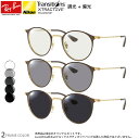 Co RX6378F 51TCY gWVY GNXgANeBu TOX Ό |CYh ዾ xt Fς UVJbg OJbg Ray-Ban _eKl 2WAY [OS]