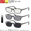 Co RX8727D 54TCY gWVY GNXgANeBu |CYh TOX Ό ዾ xt Fς UVJbg OJbg Ray-Ban _eKl 2WAY [OS]