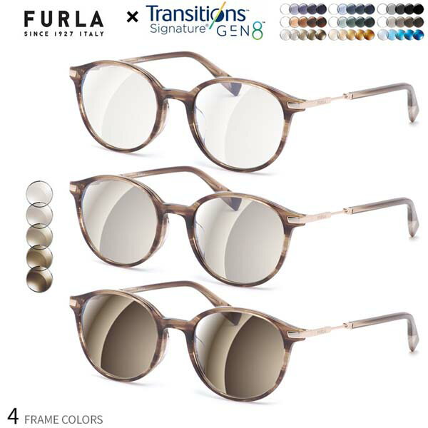 フルラ SFU651J 51サイズ トランジションズ シグネチャー GEN8 調光 サングラス 眼鏡 度付き 色が変わる 可視光調光 FURLA ダテメガネ 2WAY [OS]