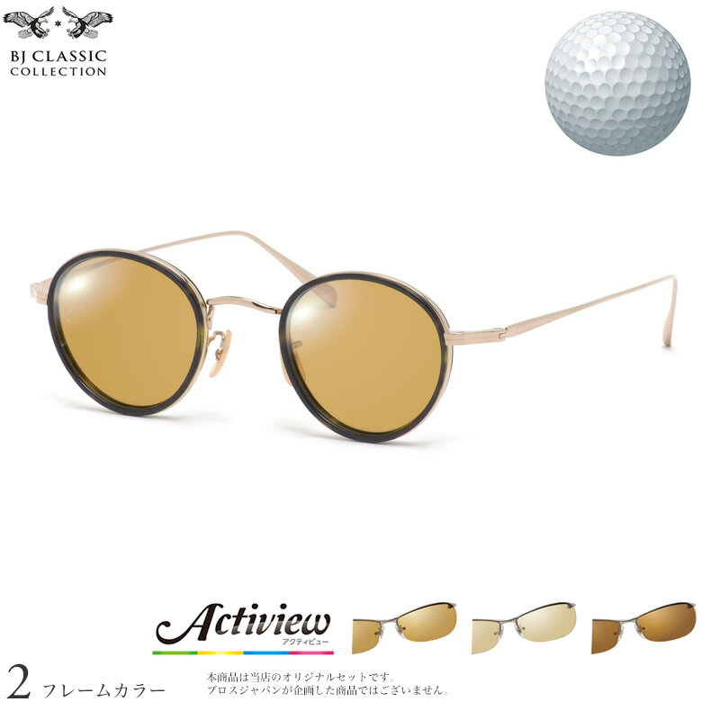 ��������ѥ�󥺥��å� BJ���饷�å����쥯����� PREM-114CW NT 45������ �����ƥ��ӥ塼����� Actiview Golf UV���å� �����...