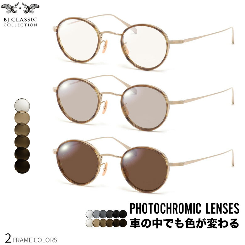 BJ���饷�å����쥯����� PREM-114CW NT 45������ �Ļ��Ĵ�� ������EX ���󥰥饹 �֤���Ǥ��������� �����Ѥ�� ART EX UV���å�...