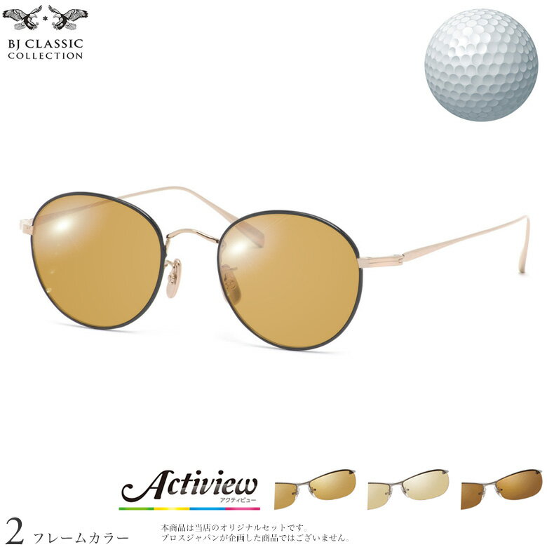 ��������ѥ�󥺥��å� BJ���饷�å����쥯����� PREM-116S NT 48������ �����ƥ��ӥ塼����� Actiview Golf UV���å� ����� ...