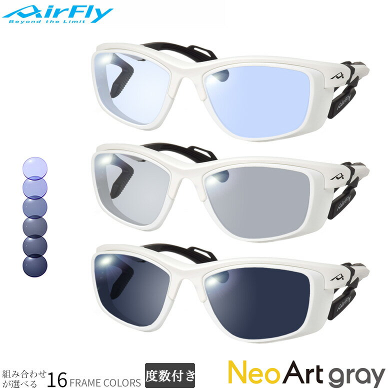 �����ե饤 AF-303D2 �ͥ������ȥ��졼 55������ Ĵ�� ���󥰥饹 �������ʥ饤�ȥ֥롼��󥺤� ����������Ǥ�ǻ�����졼���Ѳ� ���������ɤ� ���...