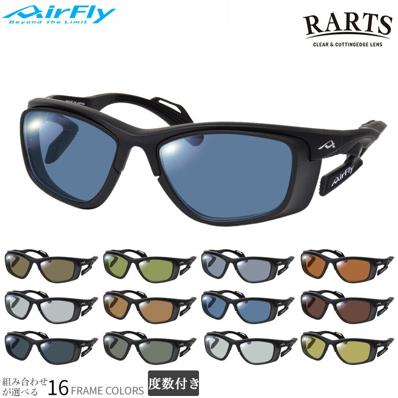 �����ե饤 �и� ���󥰥饹 AF-303D2 55������ ������ RARTS ���դ��б� ���ݡ��� �ɥ饤�� ��� ����� �����ȥɥ� ���ȥ쥹�ڸ� ��ȿ�� ...