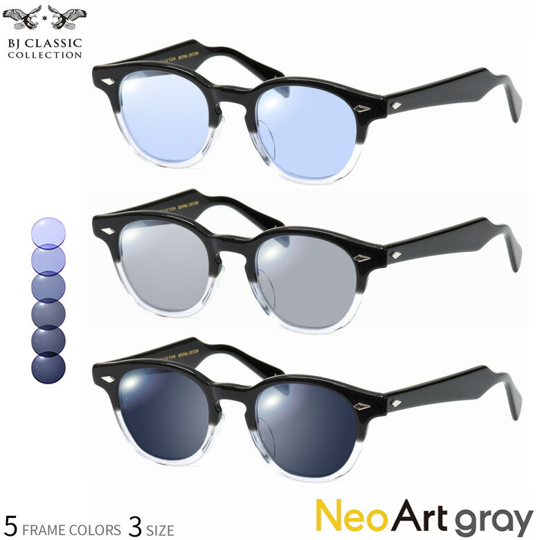 BJ���饷�å����쥯����� BJ JAZZ 44������ 46������ 48������ �ͥ������ȥ��졼 Ĵ�� ���󥰥饹 ����������Ǥ�ǻ�����졼���Ѳ� ���������ɤ�...