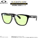 オークリー OX8137A FROGSKINS RX フロッグスキン ...(4)